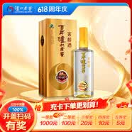 泸州老窖 窖龄60年 浓香型白酒 38度 500ml 单瓶装