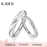 卡蒂罗共渡爱河足银情侣对戒一对戒指结婚求婚母亲节520礼物送女朋友 共渡爱河对戒/S925银/免费刻字