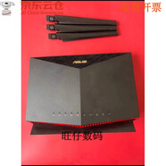 华硕RT-AC5300 AC86U 68千兆有线8口AC88U大功率无线路由器AC3100 RT-AX86U【WiFi6】