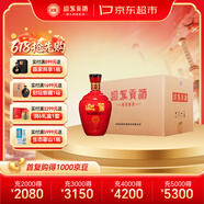 迎驾贡酒 醇香 浓香型 白酒 50度 750ml*6整箱