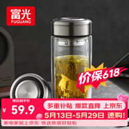 富光玻璃杯双层 带茶隔高硼硅玻璃水杯 茶水分离车载泡茶杯子男400ml
