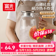 富光玻璃凉水壶耐高温耐热防爆玻璃凉水杯冷水壶高硼硅玻璃水壶1800ml