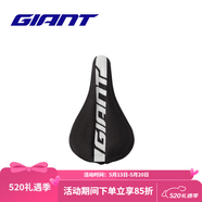捷安特（GIANT）PROTECT硅胶座垫套柔软舒适山地车公路车坐垫套双尺寸可选