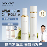 妮雅丝茉莉花美白水乳套装护肤品控油光感学生干补水保湿提亮去黄 【水润2件套】茉莉水+茉莉乳