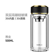 SIMELO双层玻璃水杯玻璃杯男士茶水分离泡茶杯送领导长辈礼品礼 雅金500ml