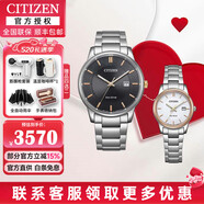 西铁城（CITIZEN）光动能手表男女情侣表一对时尚休闲简约潮流男表女表 情人节礼物 BM6977-70E【情侣表一对】EW2319-71A