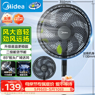 美的（Midea）【超级单品】七叶轻音立式电风扇家用柔风落地扇台式桌面小型风扇大风量节能摇头宿舍电扇 SAF30AB