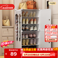 安尔雅简易鞋柜门口鞋架子多层防尘玄关塑料收纳树脂组装一列六层高脚