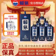 赖茅【官方授权店】贵州茅台  端曲2.0 酱香型白酒  纯粮口粮酒 53度 500mL 6瓶 整箱装 送礼