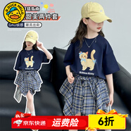 G.duck小黄鸭女童套装夏季中大儿童夏装短袖格子裙女孩凯蒂猫洋气两件套 猫咪格子套装（有安全裤） 130 cm