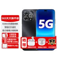 华为智选新机2026上市5G手机80Pro新品hi畅享大内存送父母昆仑玻璃十倍耐摔6100mAh续航红外遥控mate补贴 星空黑 20G(8+12)+256G 官方标配+365天只换不修
