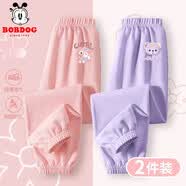 巴布豆女童防蚊裤夏季薄款2026新款宝宝纯棉裤子儿童夏款运动长裤 _防蚊裤两件装皮粉_爱心狐X+浅紫_刺绣 160 cm