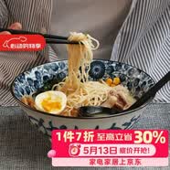 美浓烧（Mino Yaki）日本进口复古汤碗大号家用陶瓷餐具面碗沙拉碗 蓝华