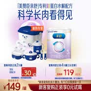 美赞臣亲舒3段幼儿配方奶粉12-36个月400g罐 新妈礼盒