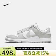 耐克（NIKE）DUNK LOW RETRO男子经典低帮新款复古轻便透气休闲运动板鞋 DD1391-103 42