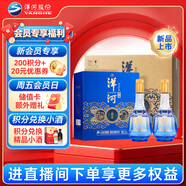 洋河传承 52度 500ml*2瓶*3盒 整箱装 绵柔浓香型白酒口粮酒 送礼
