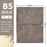 MPPMCKA5康奈尔活页笔记本子可拆卸商务办公软皮A6活页夹简约大学生考研B5绑带记事本手帐本工作会议记录 B5灰色-横线 线本