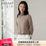 金三塔 100%桑蚕丝打底衫真丝抽皱高领针织打底衫1YZW0732 灰棕色 2XL