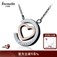 Eternelle创意情侣项链一对价 可刻字心形吊坠 潮男潮女首饰礼品生日礼物 女单款