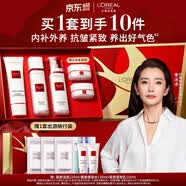 欧莱雅【520礼物】复颜洁面水乳套装燕窝酸抗皱补水护肤品送女友