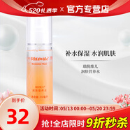 瑞倪维儿康婷润肤营养水润肤水80ml补水保湿爽肤水官方护肤品旗舰 润肤营养水1瓶