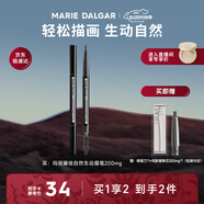 玛丽黛佳（MARIE DALGAR）自然生动眉笔持久新手适用不易脱色扁头01黑色520礼物