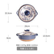 丝贝美瓷日式陶土砂锅煲汤家用小号煲仔饭土锅火锅燃气煤气灶陶瓷炖锅 1.2L