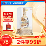 泸州老窖金色之尊 泸州陈曲 浓香型白酒 52度 500ml 单瓶