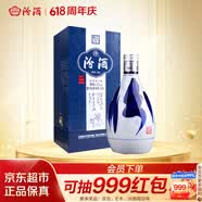 汾酒 青花20 清香型白酒 42度375ml 单瓶装 商务送礼 