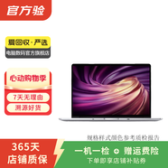 苹果Apple戴尔戴睿宏碁华硕华为惠普火影机械革命联想ThinkPad外星人LG二手笔记本电脑 LG