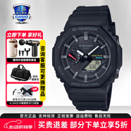 卡西欧（CASIO）学生表黑金GSHOCK双显运动防水腕表石英电子表送男友礼物520礼物 GA-B2100-1A+太阳能