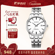 罗西尼（ROSSINI）手表男款 机械手表520礼物商务简约白盘钢带525701