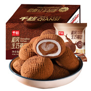 千丝北海道风味牛乳味威化饼干零食品休闲小吃办公室小吃【合集】 和风生巧福团180g【6枚】