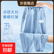 【迪士尼制造商】女童裤子夏装薄款天丝牛仔裤儿童防蚊运动裤 奶糖狗K牛仔浅蓝 130