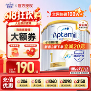 爱他美（Aptamil）澳洲白金版含DHA叶黄素婴幼儿牛奶粉澳爱白金版3段新西兰原装进口 1段6罐800g【转奶有优惠+膨胀金至高减150】
