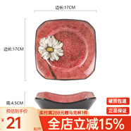 玉泉陶瓷韩式印花小碟子菜盘创意陶瓷手工盘子中式家用方碟骨碟 大号朱红色