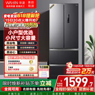 华凌美的出品326L法式多门冰箱一级能效双变频风冷无霜家用电冰箱节能净味BCD-326WFPH国家补贴