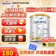 爱他美（Aptamil）澳洲白金版官方授权DHA叶黄素营养新西兰进口婴幼儿童配方牛奶粉 2段800g（咨询领大额劵）效期28年2月 6罐装（更优惠）