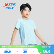 特步（XTEP）童装儿童夏季短袖针织衫短T男女童透气速干运动纯棉吸汗休闲T恤 天际蓝 【六边形-速干凉感】 100 cm