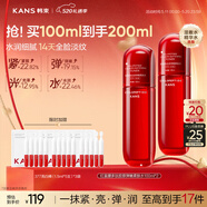 韩束红蛮腰爽肤水100ml*2补水保湿抗皱紧致护肤化妆品精华水520礼物