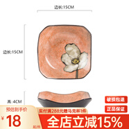 玉泉陶瓷韩式印花小碟子菜盘创意陶瓷手工盘子中式家用方碟骨碟 中号淡粉色