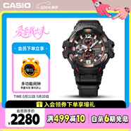 卡西欧（CASIO）手表男G-SHOCK航空系列蓝牙运动电子表520送男友GR-B300-1A4PR
