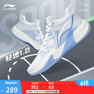 李宁轻速1.0|实战篮球鞋男低帮网面透气减震轻便水泥克星防侧翻运动鞋 荧光绣蓝紫/雪青蓝-4 45.5