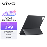vivo 智能双面夹5 Pro 新月灰 【适用vivo Pad5 Pro平板电脑】