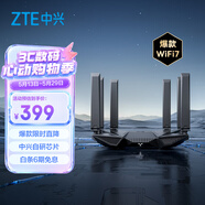 中兴（ZTE）问天BE6800Pro+ 全向穿墙王Wi-Fi7 家用无线路由器 双频聚合游戏加速巨阙天线 满血2.5G网口