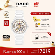 雷达（RADO）瑞士手表真系列高科技陶瓷镂空机械女表「芯动白」
