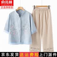 俞兆林妈妈夏装套装中老年女装时尚洋气棉麻小衫50-60岁母亲节礼物衣服 蓝色上衣+刺绣米白裤子 2XL 建议105-120斤