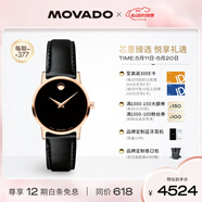 摩凡陀（Movado）瑞士手表博物馆系列腕表石英小牛皮女表0607276 礼物/520送礼