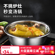 美厨（MAXCOOK）菜盆调料盆味斗 加厚不锈钢和面洗菜拌沙拉腌肉盆 味斗38cm