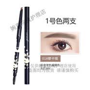 兰瑟十眉三效眉笔眉粉套盒立体塑型眉妆防水防汗不易脱色持久不易脱妆 两支1号色摩卡咖